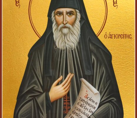 13 января день памяти прп. Паисия Святогорца