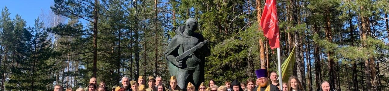 В память о юных испанских добровольцах