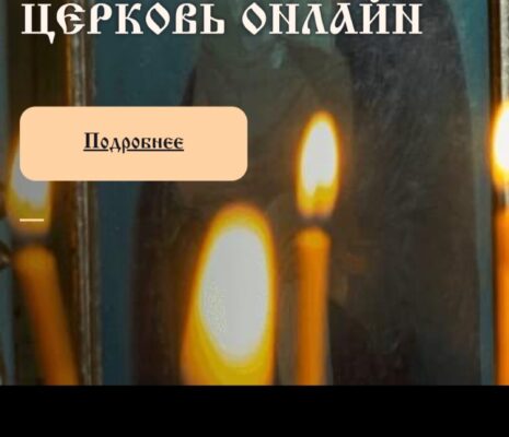 ВНИМАНИЕ! МОШЕННИКИ!